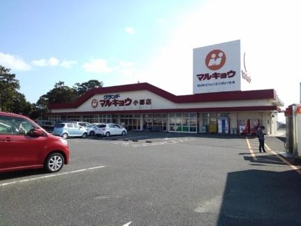 カーサ　ディ　メローネI 102｜福岡県小郡市大保(賃貸アパート1LDK・1階・49.21㎡)の写真 その17