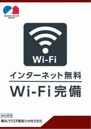 熊本県熊本市中央区南熊本４丁目(賃貸マンション1LDK・1階・41.17㎡)の写真 その3