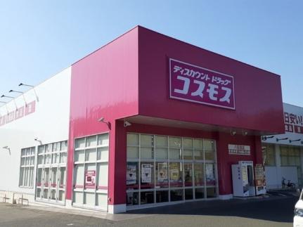 レジデンス西原81 201｜熊本県熊本市東区西原２丁目(賃貸アパート1LDK・2階・42.80㎡)の写真 その15