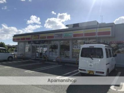 熊本県熊本市南区八分字町(賃貸アパート3DK・1階・53.00㎡)の写真 その12