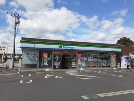 周辺：ファミリーマート　人吉錦町西店(コンビニ)まで400m