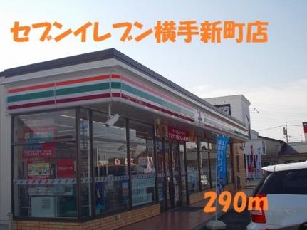 ラグランジュ 102｜熊本県八代市田中西町(賃貸アパート1LDK・1階・43.14㎡)の写真 その18