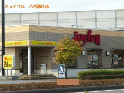 画像18:ジョイフル八代西片店(飲食店)まで1600m