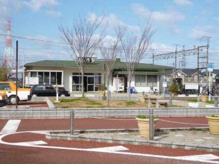 画像14:坂ノ市駅(その他周辺施設)まで2300m