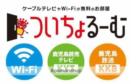 宮崎県宮崎市大字本郷北方（賃貸マンション2DK・2階・47.88㎡） その16