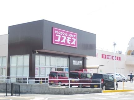 宮崎県宮崎市大王町（賃貸アパート1LDK・2階・55.30㎡） その24