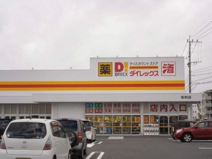 宮崎県宮崎市新栄町（賃貸アパート1R・1階・31.43㎡） その15