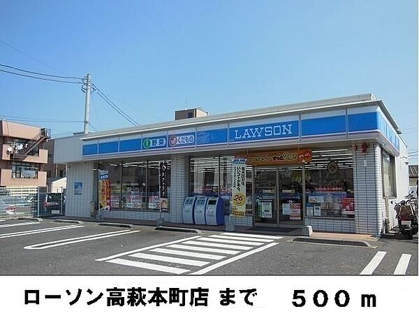 ルナ シェ モア 2 茨城県高萩市大和町1丁目 賃貸マンション2dk 2階 47 52 大東建託リーシング株式会社 日立南店 の詳細情報 賃貸スタイル 物件id