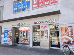 エヌステージ西船橋市川