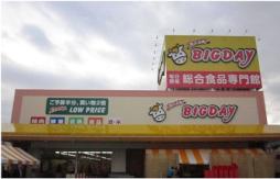 プラムキャッスル