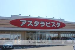 シェーネ レーベン